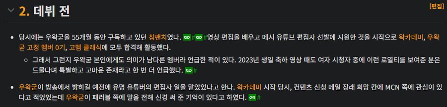 ㅇㅇㄱ) 생각하면 존나 어이없는 말_2.png