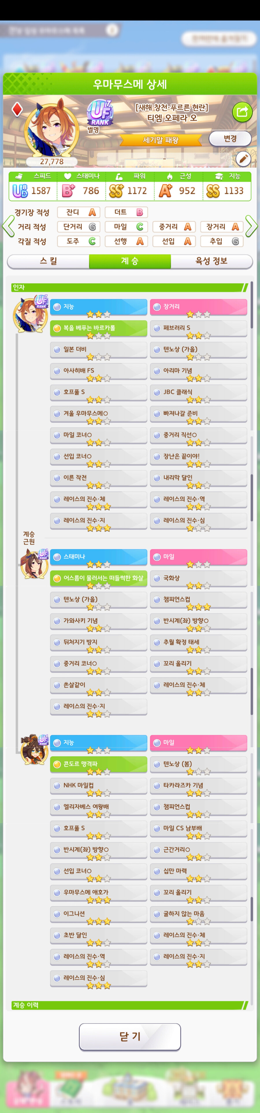 말딸) 인자작 고수들 좀 봐보셈_1.jpg