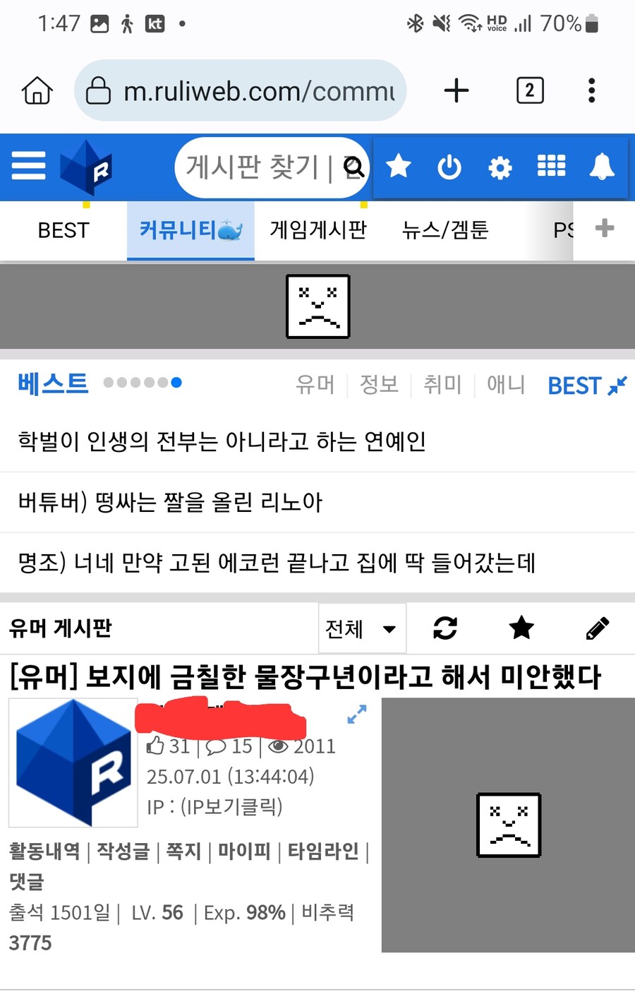 오늘 점심 때 보고 아찔했던 단어조합_1.png