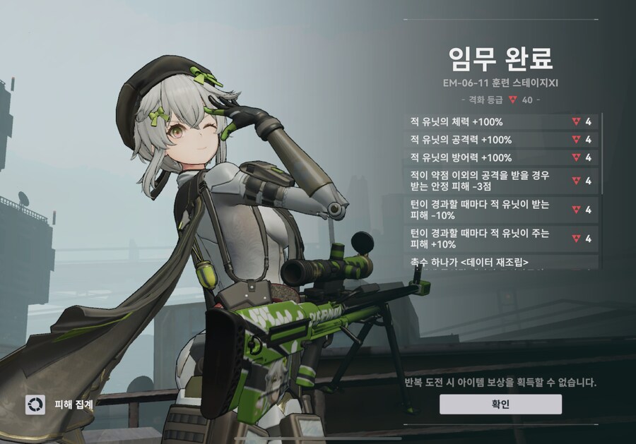 소전2) 이번 격화보스 코시마르라 긴장했는데_1.png