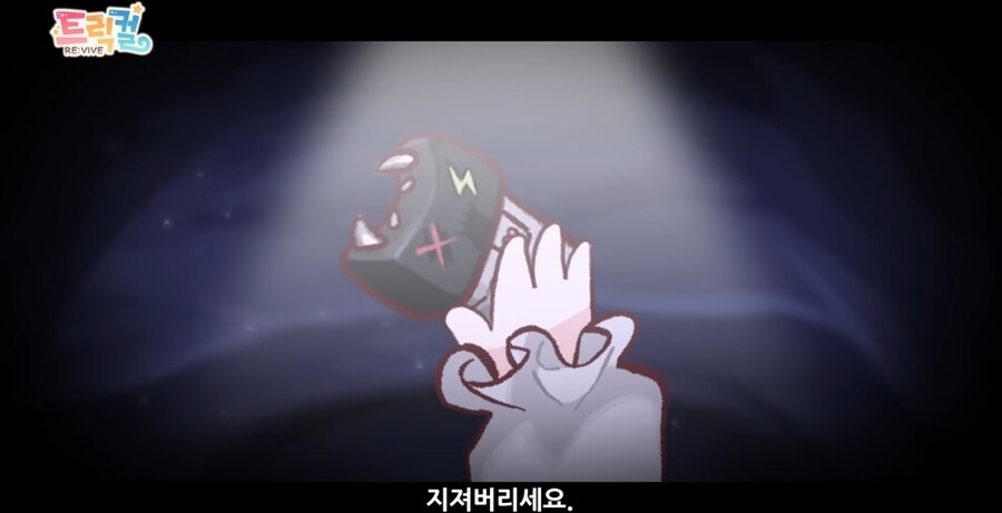 트릭컬)갑자기 PV에서 둠 패러디가 나온 이유_2.jpg