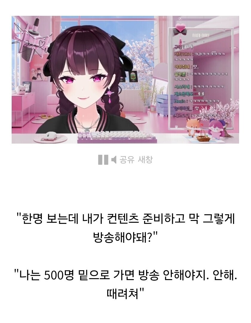 ㅇㅇㄱ) 이 발언이 진짜 짜치는 이유_1.jpg