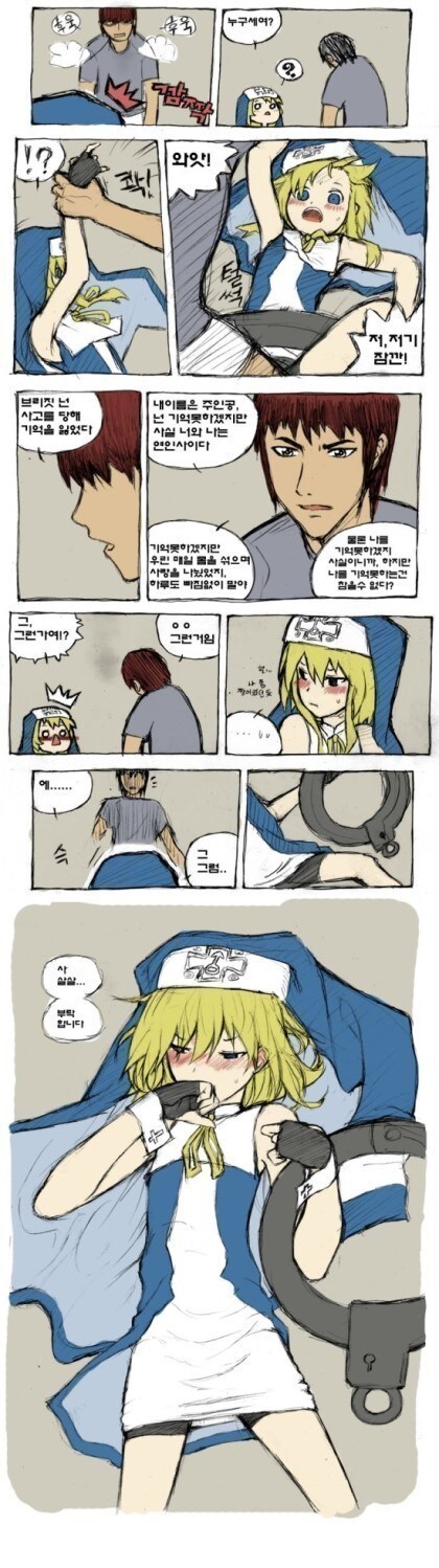 슬라정 전설의 레전드 만화_3.jpg