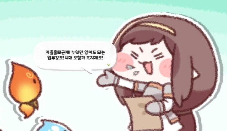 트릭컬)의외로 귀여운 표정들_2.jpg