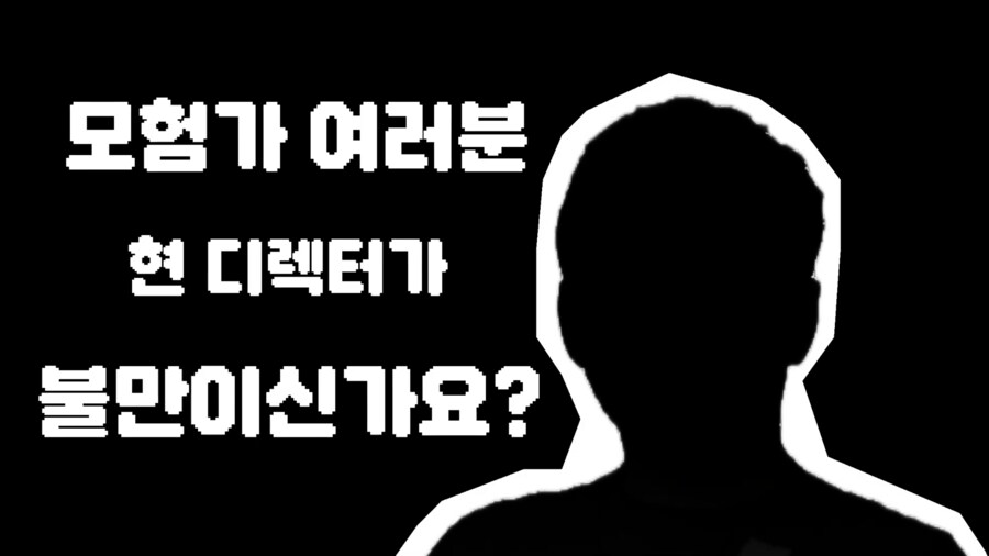 ㅇㅇㄱ) 지금 ㅇㅍㄹ랑 맞디스곡 펼치는 제작자의 숨은 명곡 (던파)_3.png