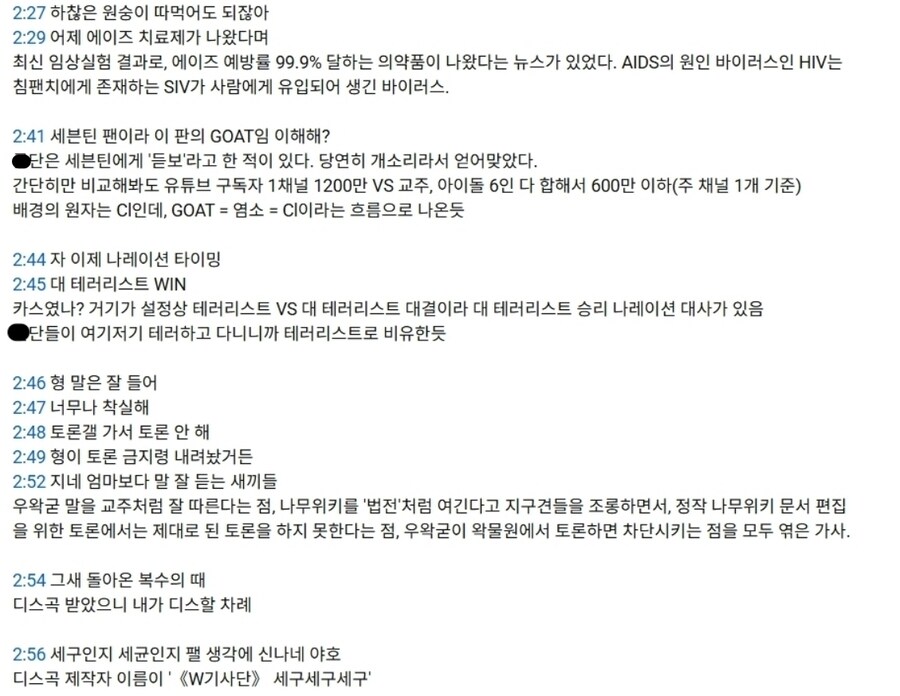 ㅇㅇㄱ) 디스전 X팝 제작자 대사 중 웃픈 것.sad_4.jpg