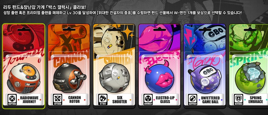 젠레스) 유료인 값 했으면 좋겠는데_1.png
