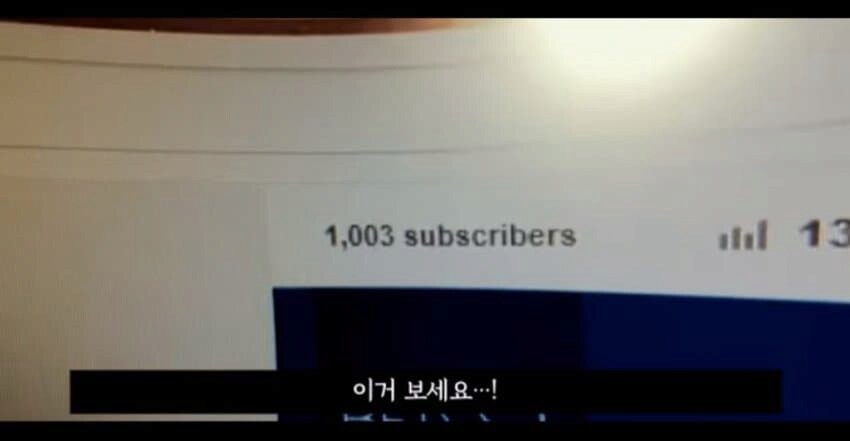 4년 만에 구독자 2천명을 달성한 유튜버.jpg_2.png
