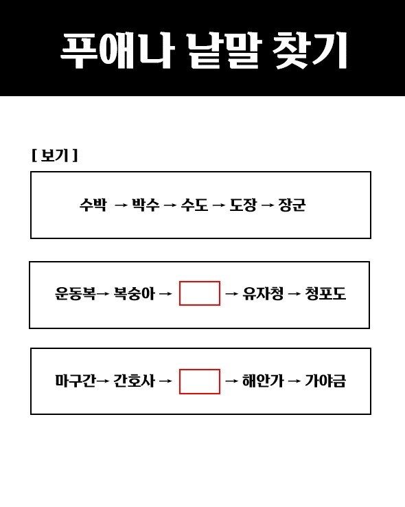 푸애나 인스타그램_2.jpg