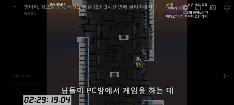 ㅇㅇㄱ)500명 발언은 태도가 너무 불쾌함_2.jpg