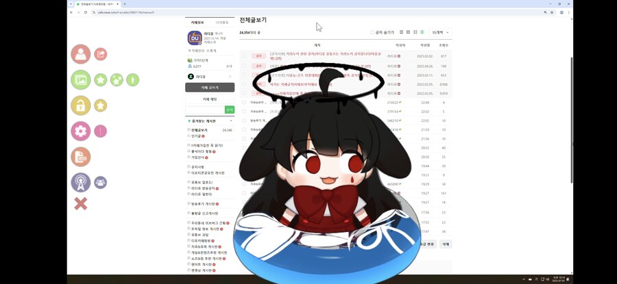 버튜버)라디유 이건 뭔 파츠냐 ㅋㅋ_2.jpg