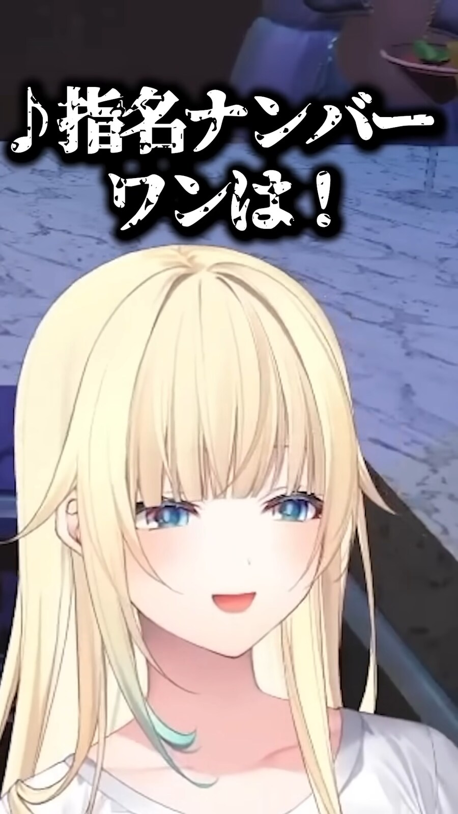 버튜버) 개쩌는 음악을 들려주지_1.png
