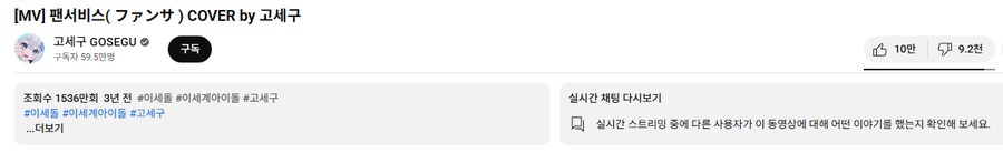 ㅇㅇㄱ) 이번 ㄱㅅㄱ 좋아요가 참 재밌네_4.png