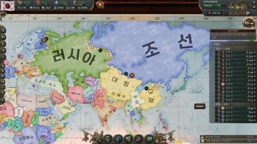 빅토리아3) 사실 무지성 땅ㄸㅁ기가 제일 재밌음_1.jpg
