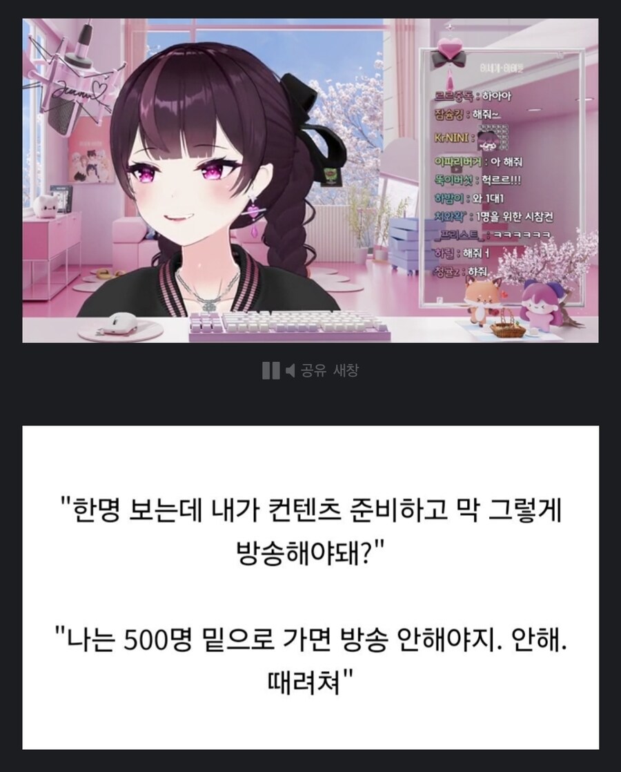 ㅇㅇㄱ) ㅇㅇㄱ 기생충이 뭐라는거냐