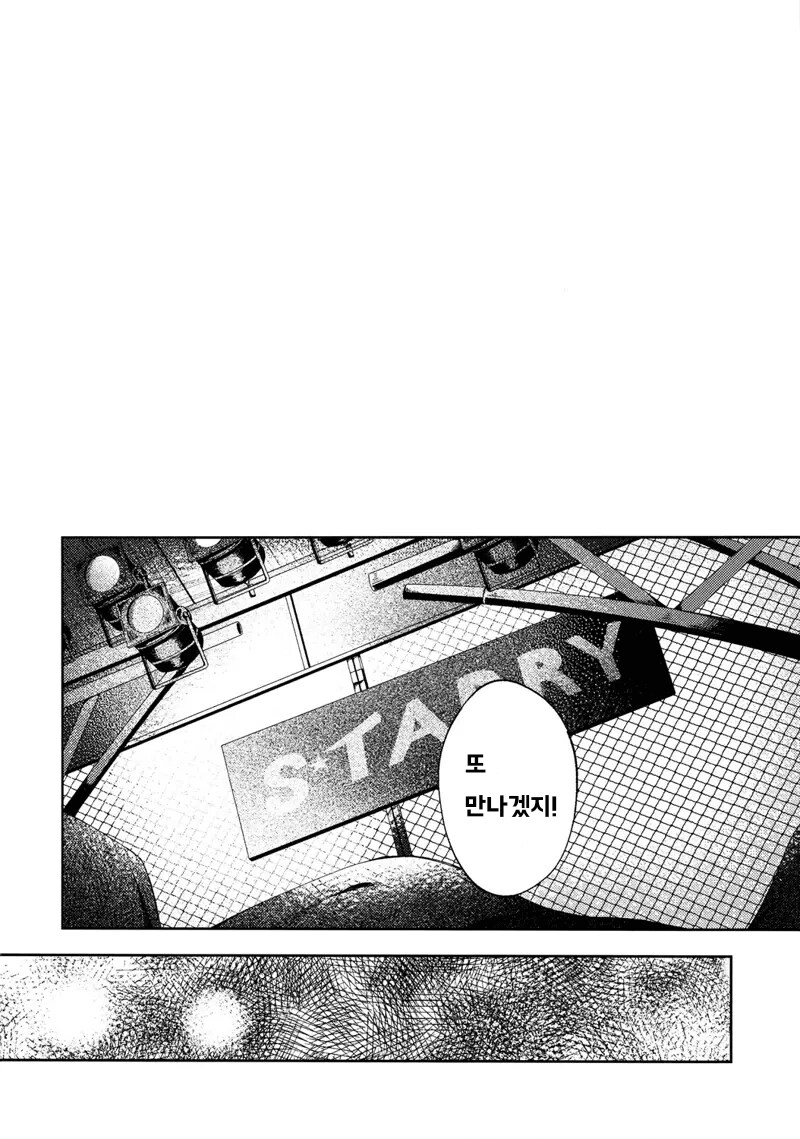 봇치) 미래에서 온 니지카와 료_18.png