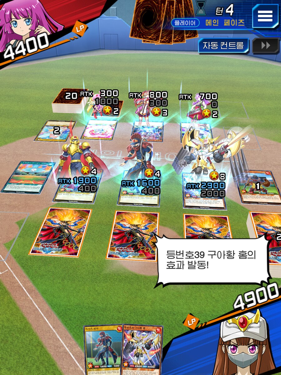 듀링) 과연 러시 호프의 사용자다운_2.png