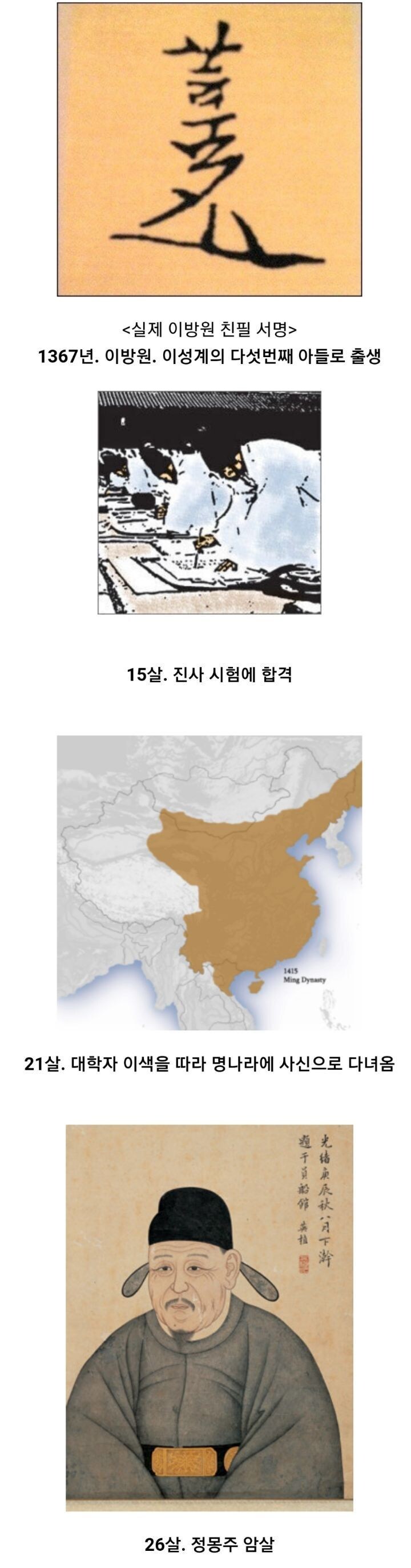 한국 사극 치트키_1.jpg