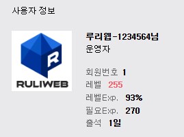 이미지 인증은 ㄹㅇ 믿을게 못되는대._1.png