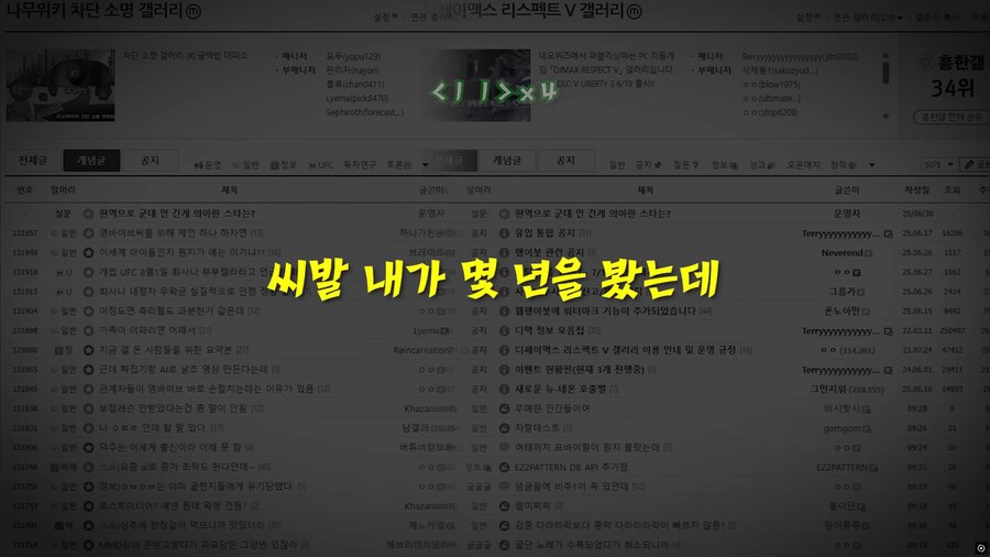ㅇㅇㄱ) 애들아 같이 죽자_3.png