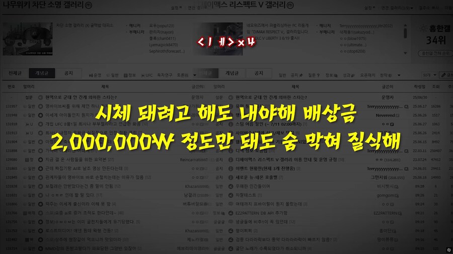 ㅇㅇㄱ) 애들아 같이 죽자_21.png