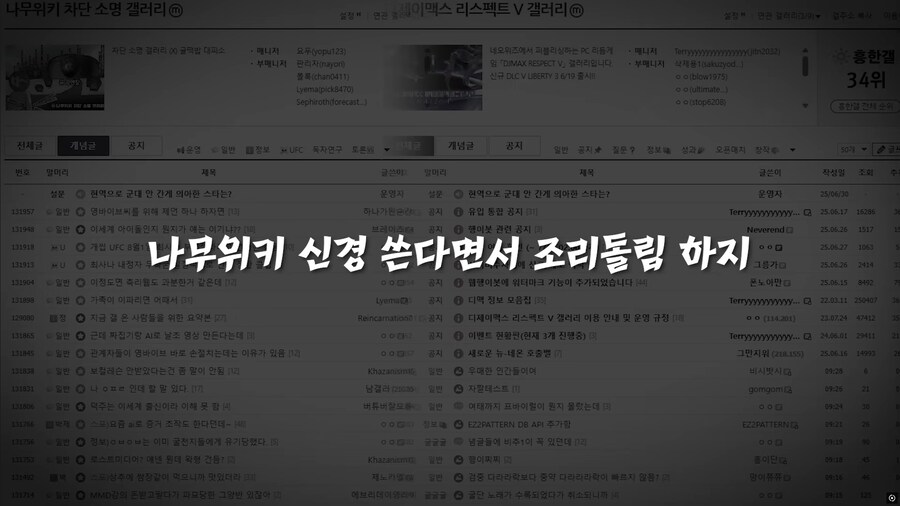ㅇㅇㄱ) 애들아 같이 죽자_22.png