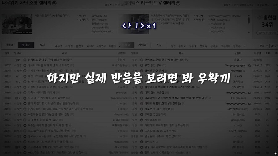 ㅇㅇㄱ) 애들아 같이 죽자_23.png