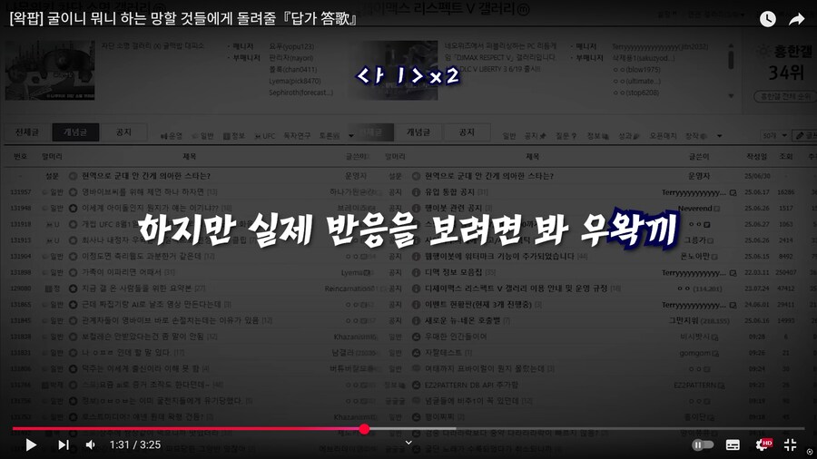 ㅇㅇㄱ) 애들아 같이 죽자_25.png