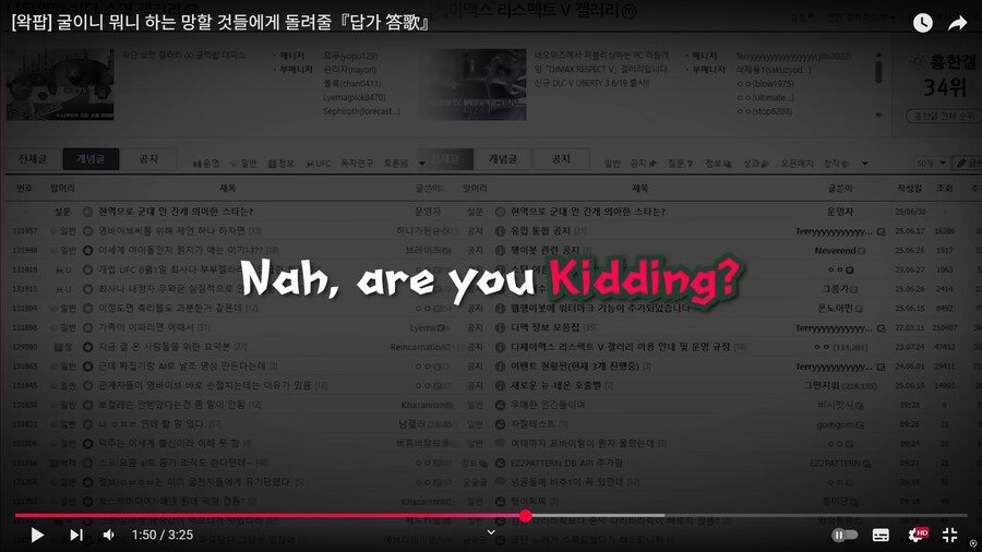 ㅇㅇㄱ) 애들아 같이 죽자_33.png
