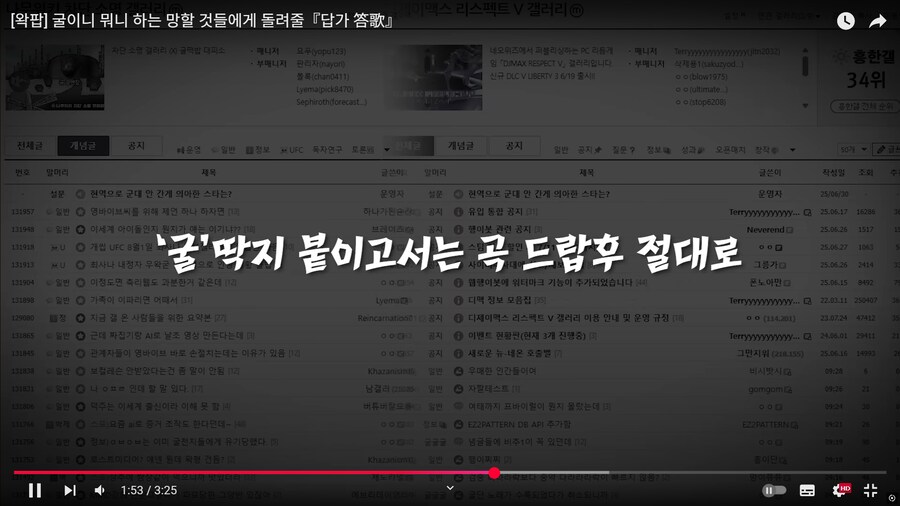 ㅇㅇㄱ) 애들아 같이 죽자_35.png
