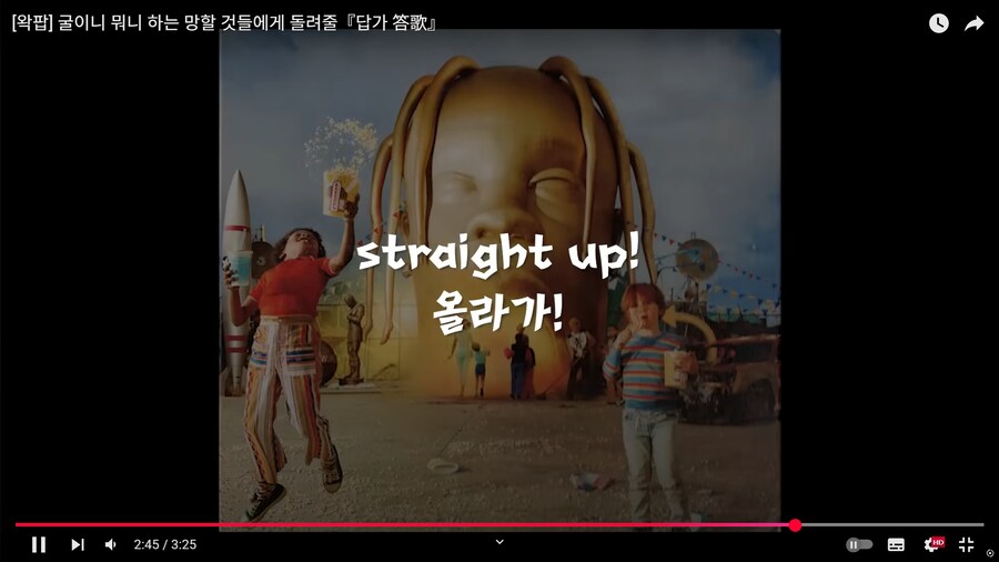 ㅇㅇㄱ) 애들아 같이 죽자_53.png