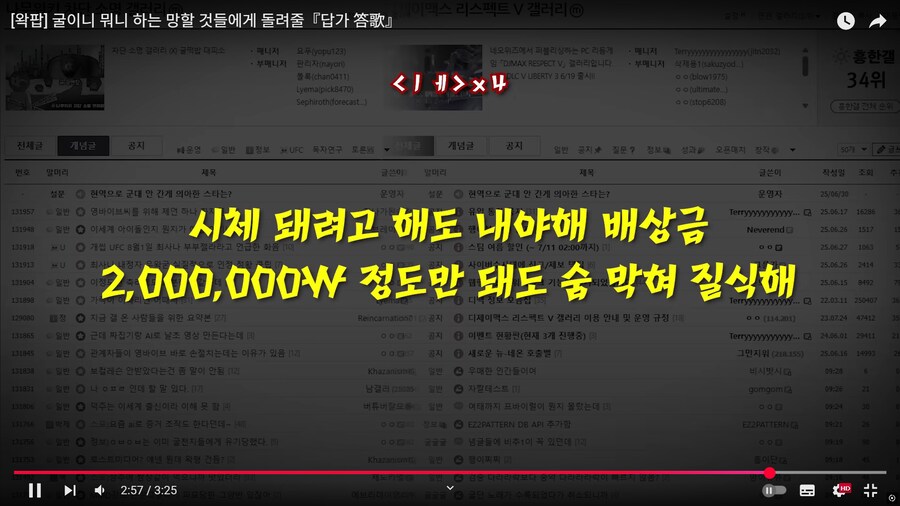 ㅇㅇㄱ) 애들아 같이 죽자_55.png