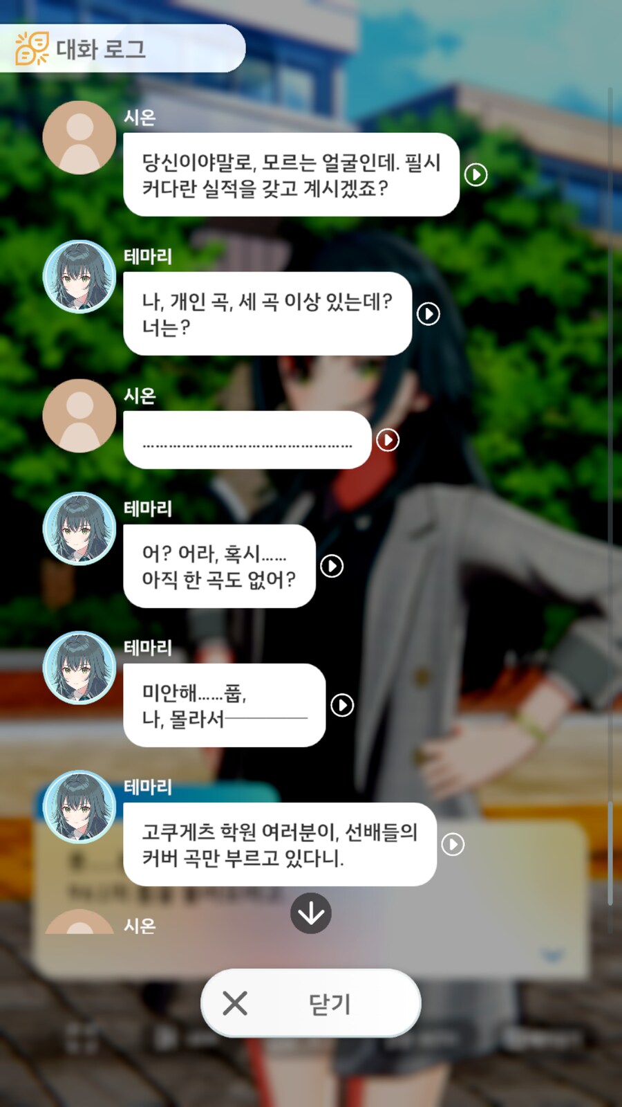 @) '듣보잡' '남들 커버곡만 줄창 부름'_2.png