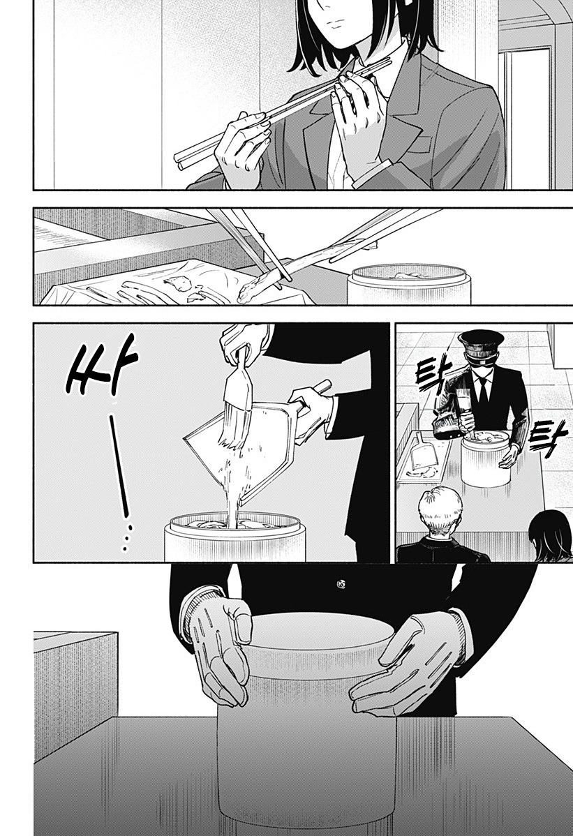 할아버지와 여중생.manhwa_42.jpg