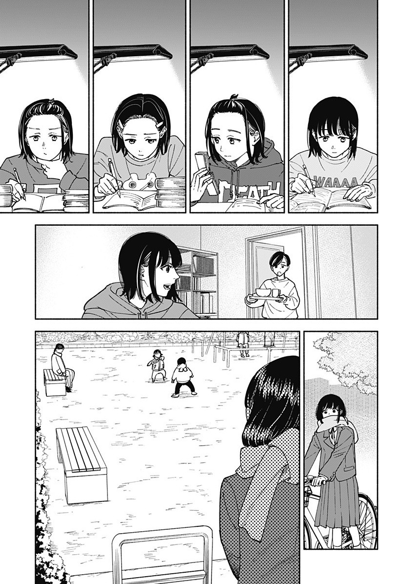 할아버지와 여중생.manhwa_51.jpg