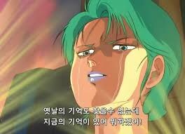 건담)인컴이 별로 쓸모없는 이유_1.jpg