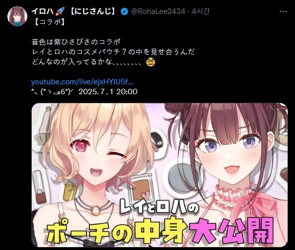 버튜버) 오늘만큼 나 자신에게 화난 적이 없다!_1.jpg
