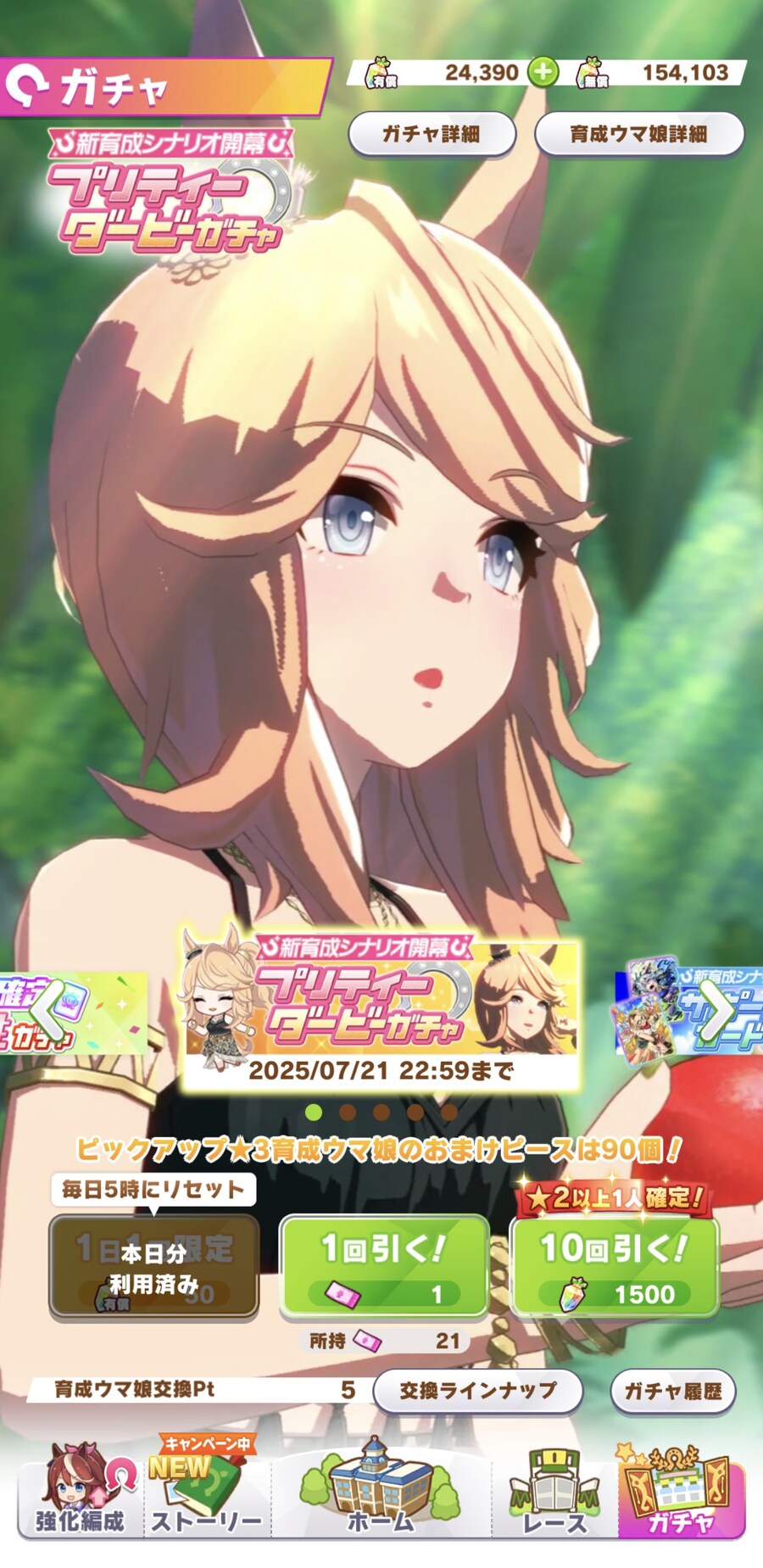 일상) 죽은 가챠 부랄.. 만지는 느낌으로 과거 가챠를 돌아보니_1.jpg