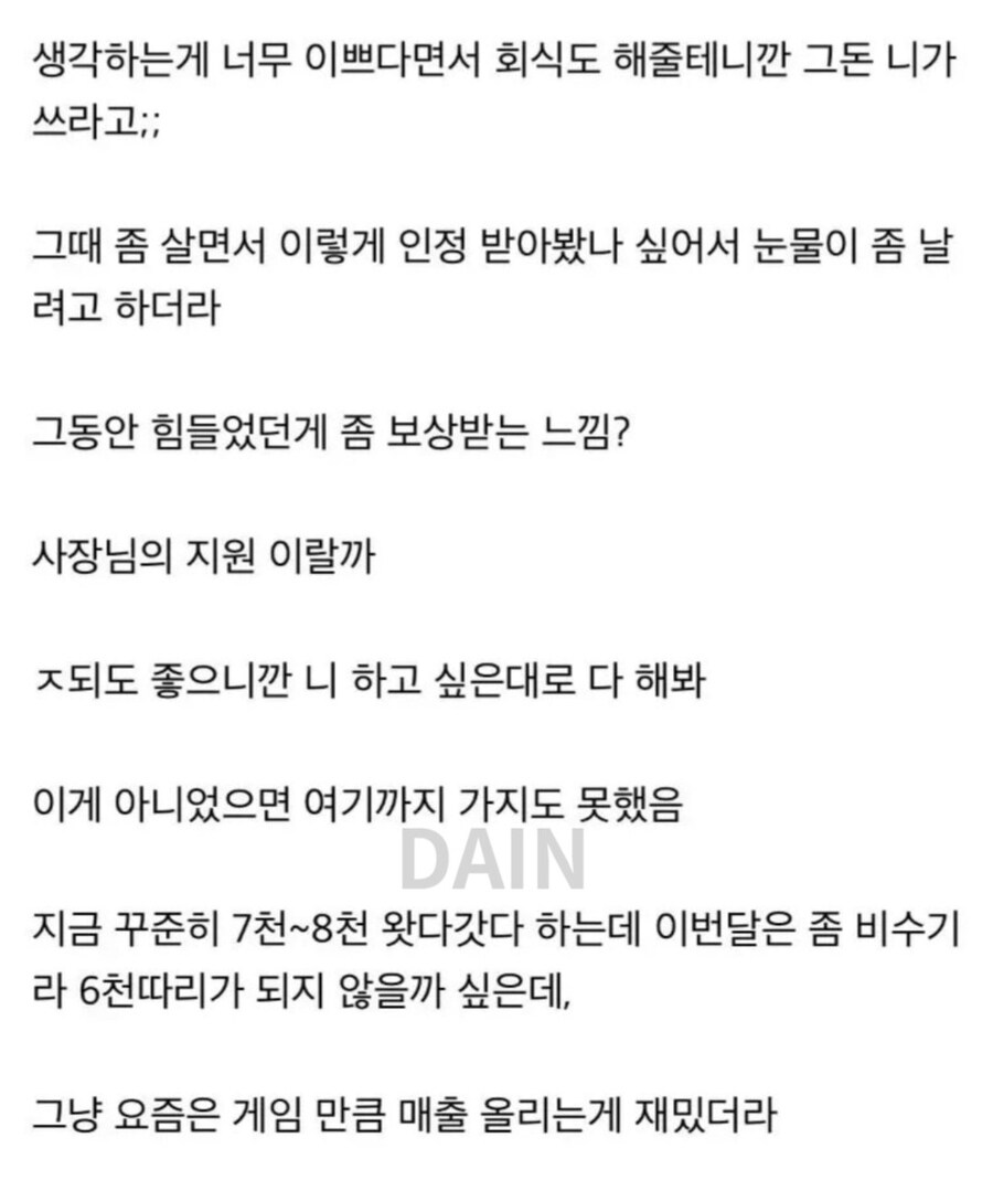 아..앙대_2.jpg
