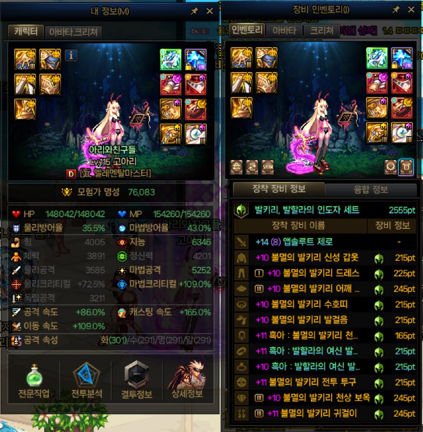 던파) 헤헤 엘마 120억 딜 달성 했다_2.png