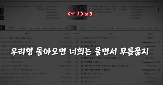 ㅇㅇㄱ)빨리 돌아와줘 제발 빨리 돌아와줘!!!!_1.jpg