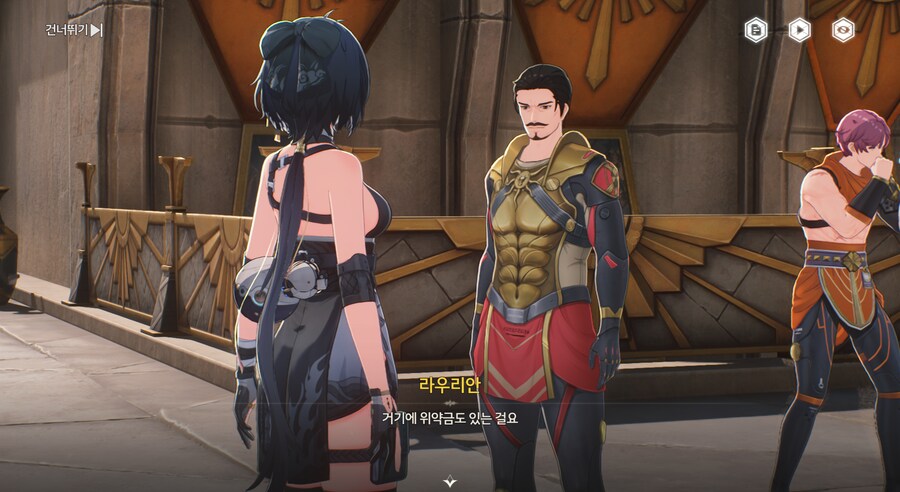 명조) 아니 이녀석은_1.png