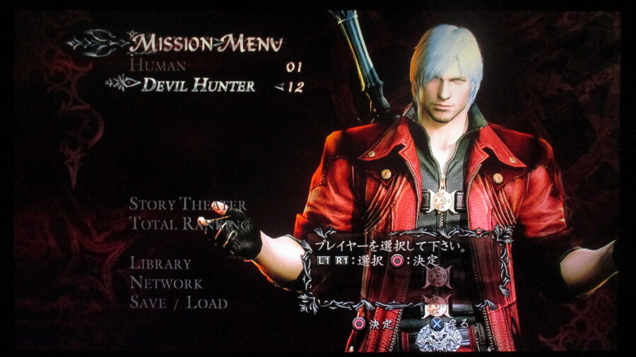 데빌 메이 크라이 4 (7)_1.jpg