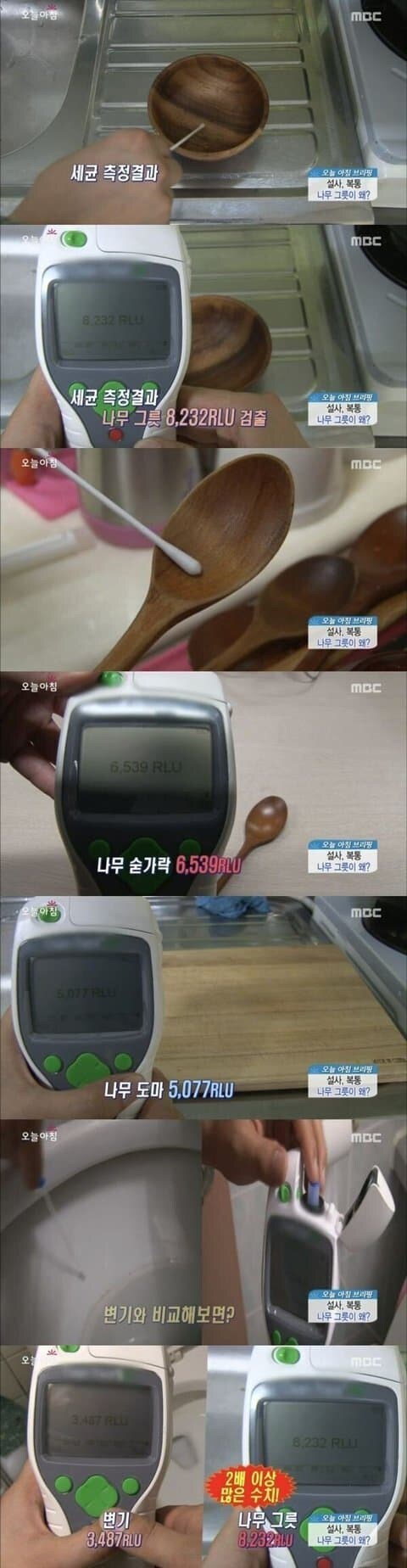 나무 식기의 현실.jpg_2.jpg