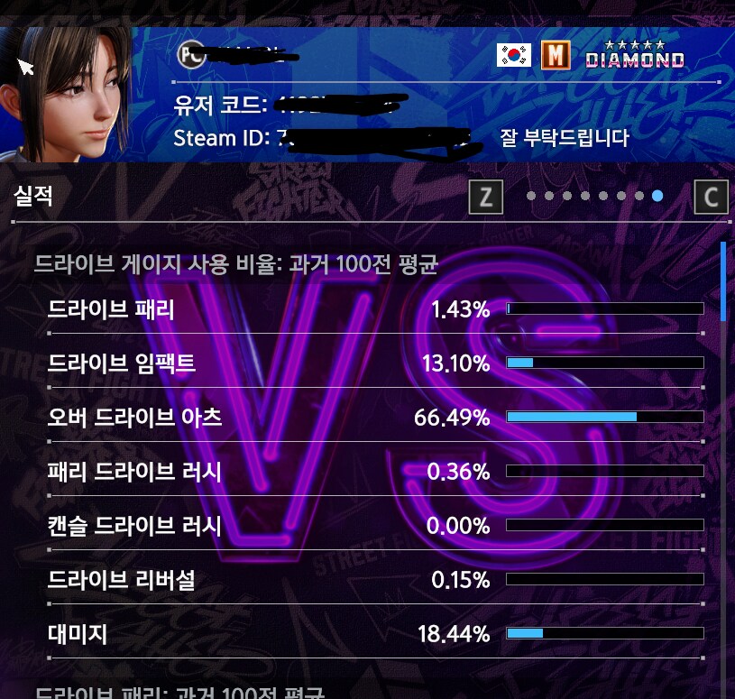스파6)유저님 이시스템을 쓰세요!_1.png