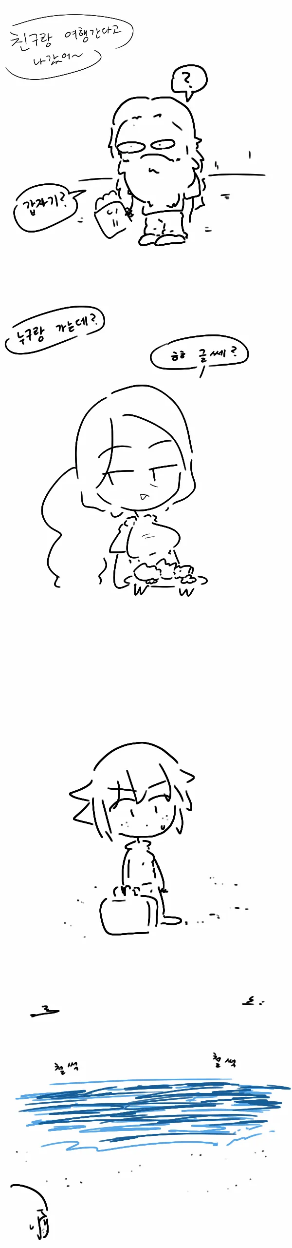드워프누나4_2.webp