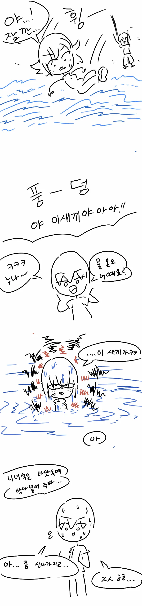 드워프누나4_4.webp