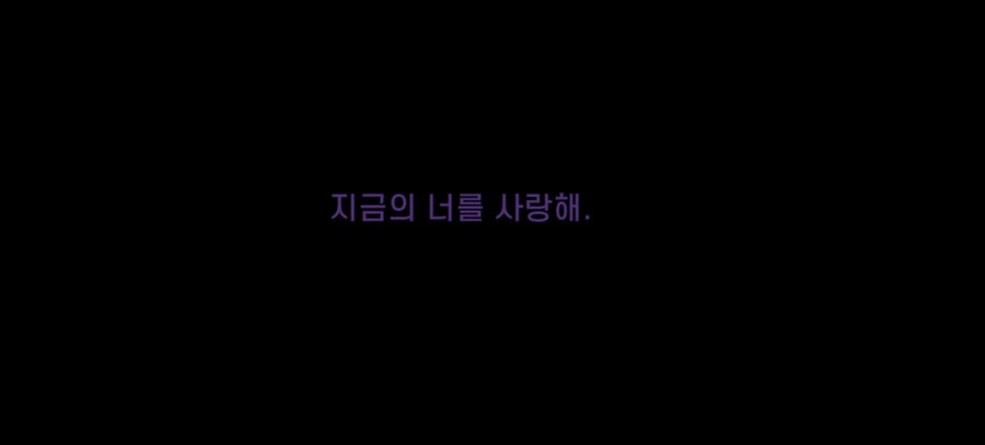 림버스) 6장 후기_10.png