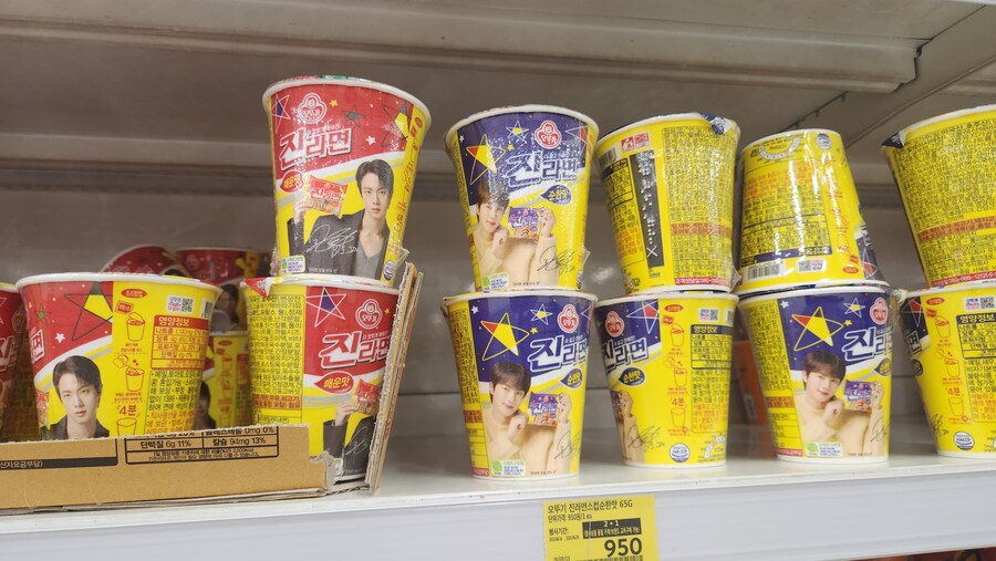 케이팝) 진라면 케데헌 콜라보 안하나?싶었는데_3.jpg