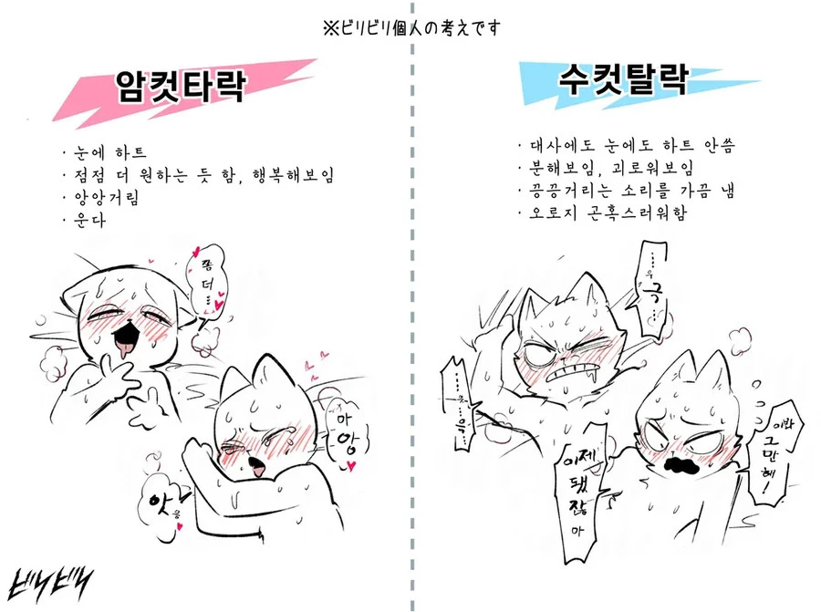 남자에게 허락되지 않는 쾌락_1.webp